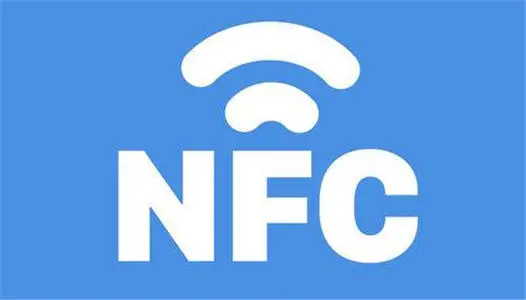 NFC功能是什么意思-手机nfc功能使用方法介绍